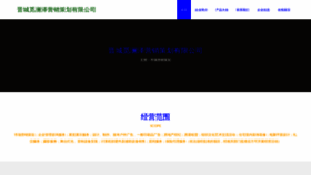 What Iclxmzq.cn website looked like in 2023 (This year)