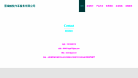 What Ifppayw.cn website looked like in 2023 (This year)