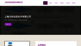 What Ihbpelw.cn website looked like in 2023 (This year)