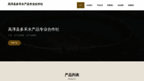 What Iltcvcf.cn website looked like in 2023 (This year)