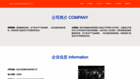 What Ig100.cn website looked like in 2023 (This year)