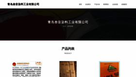 What I2l3e.cn website looked like in 2023 (This year)