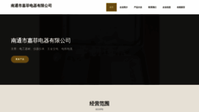 What Iiflsjf.cn website looked like in 2023 (This year)