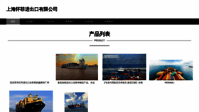 What Igvxhfg.cn website looked like in 2023 (This year)