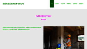 What Ilrayjia.cn website looked like in 2023 (This year)