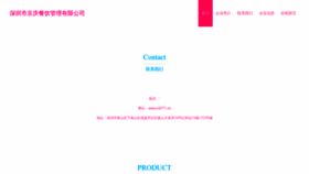 What Io9771.cn website looked like in 2023 (This year)