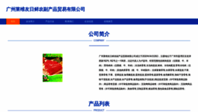 What Iloveyou10000n.cn website looked like in 2023 (This year)