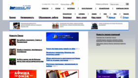 What Infomsk.ru website looked like in 2023 (This year)