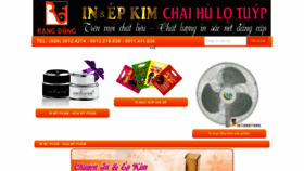 What Inrangdong.com website looked like in 2023 (This year)