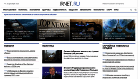 What Irnet.ru website looked like in 2023 (This year)