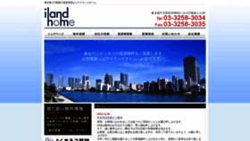 What Iland-home.com website looks like in 2024 