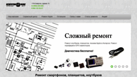 What It-pc.ru website looks like in 2024 