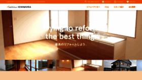 What Ichi-reform.com website looks like in 2024 
