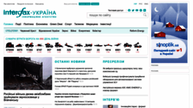 What Interfax.com.ua website looks like in 2024 