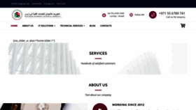 What Integrate.ae website looks like in 2024 
