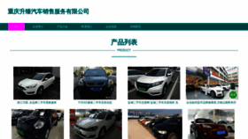 What Iybyzxl.cn website looks like in 2024 