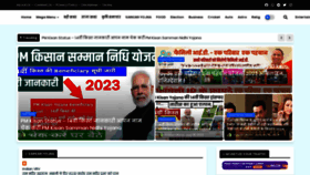 What Indianvrv.in website looks like in 2024 