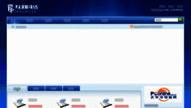 What Isp.sh website looked like in 2011 (14 years ago)