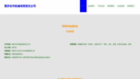 What Ivvcuyy.cn website looks like in 2024 