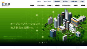 What Itfor.co.jp website looks like in 2024 