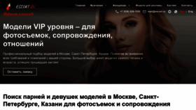 What Iteach.ru website looks like in 2024 
