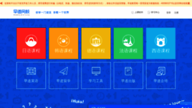 What Izaodao.com website looks like in 2024 