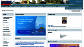 What Ilovadmin.ru website looks like in 2024 