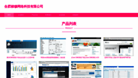 What Itsoom.com website looks like in 2024 