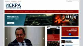 What Iskra.co website looks like in 2024 