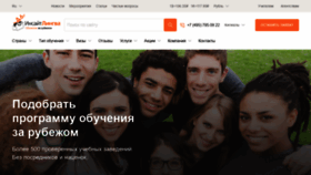 What I-l.ru website looks like in 2024 