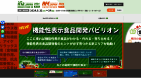 What Ifiajapan.com website looks like in 2024 