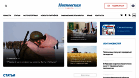 What Ivgazeta.ru website looked like in 2024 (2 years ago)