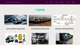 What Iganbai.com website looks like in 2024 