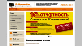 What Its46.ru website looks like in 2024 