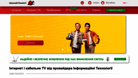 What It-tv.org website looks like in 2024 