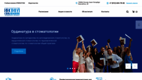 What Instom.ru website looks like in 2024 