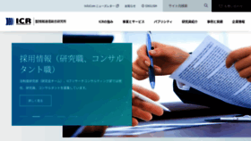 What Icr.co.jp website looks like in 2024 