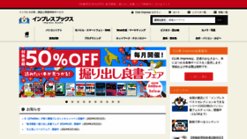 What Impressjapan.jp website looks like in 2024 