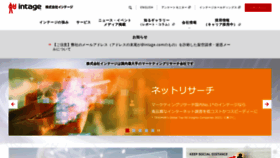 What Intage.co.jp website looks like in 2024 