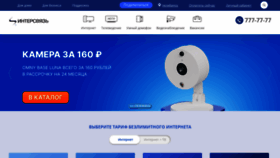What Is74.ru website looked like in 2024 (1 year ago)