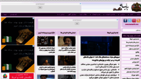 What Iranianuk.com website looks like in 2024 