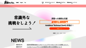 What Inno.go.jp website looks like in 2024 