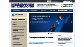 What It-sys.ru website looks like in 2024 