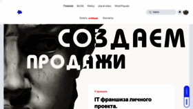 What Isitme.ru website looks like in 2024 