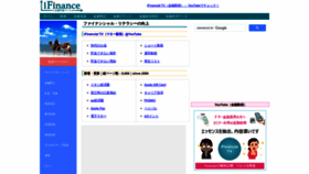 What Ifinance.ne.jp website looks like in 2024 
