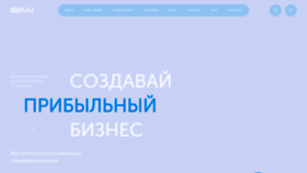 What Iidf.ru website looks like in 2024 