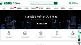 What Ijuzhong.com website looks like in 2024 