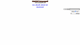 What Islamport.com website looks like in 2024 