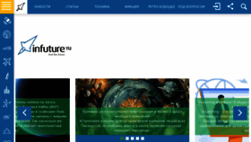 What Infuture.ru website looks like in 2024 