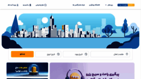 What Iranhotelonline.com website looks like in 2024 